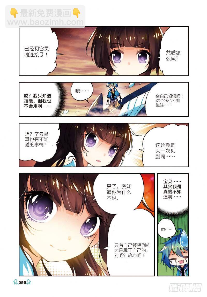 12 死亡沙丘（下）4