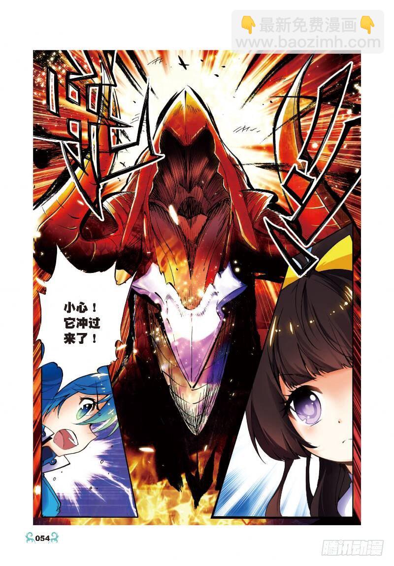 12 死亡沙丘（下）8