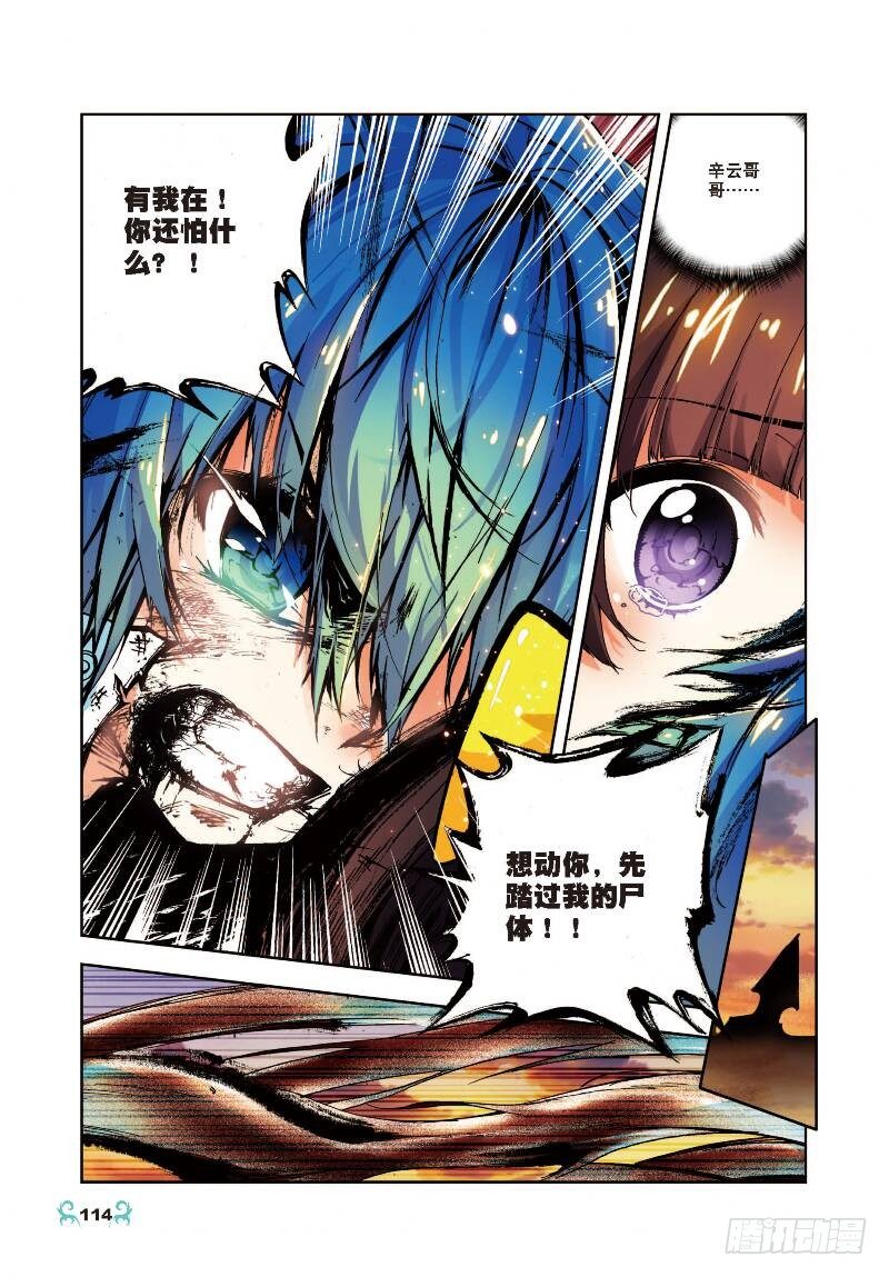 15 最大功率出击（中）0