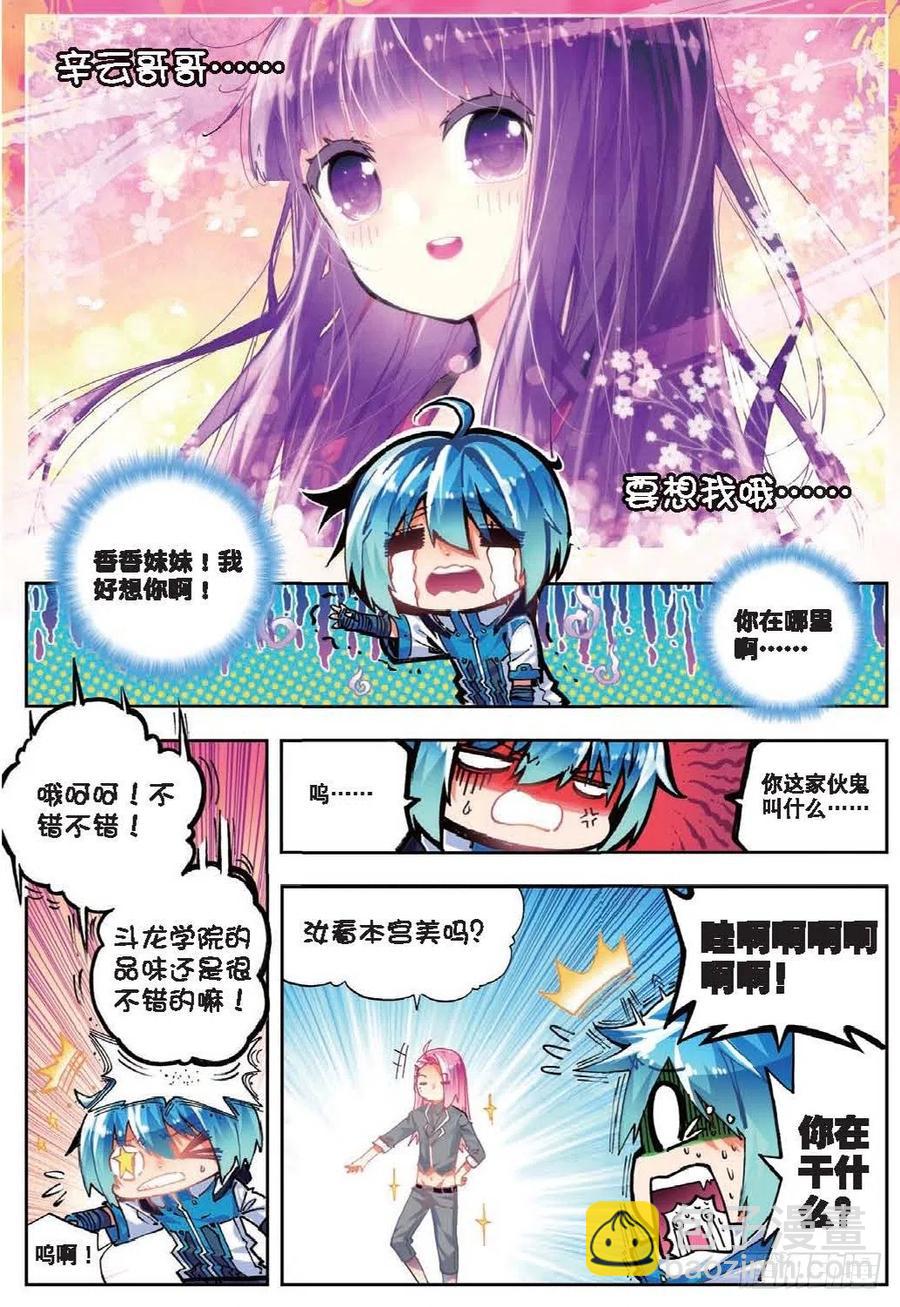 41 相信他的爱（下）3