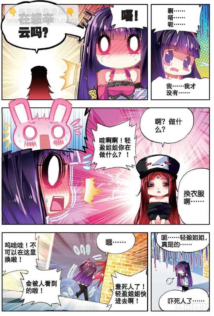 41 相信他的爱（下）5