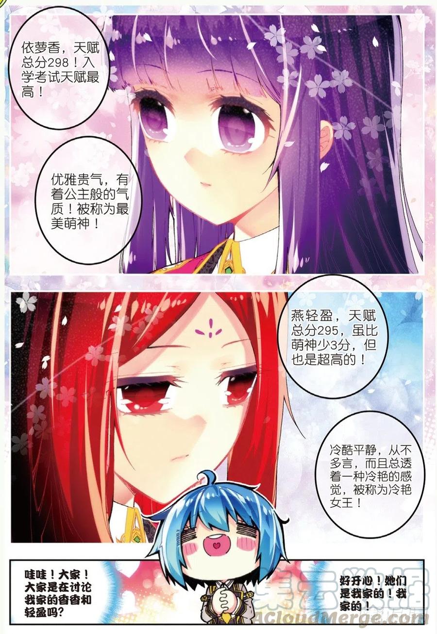 42 首席生（下）0