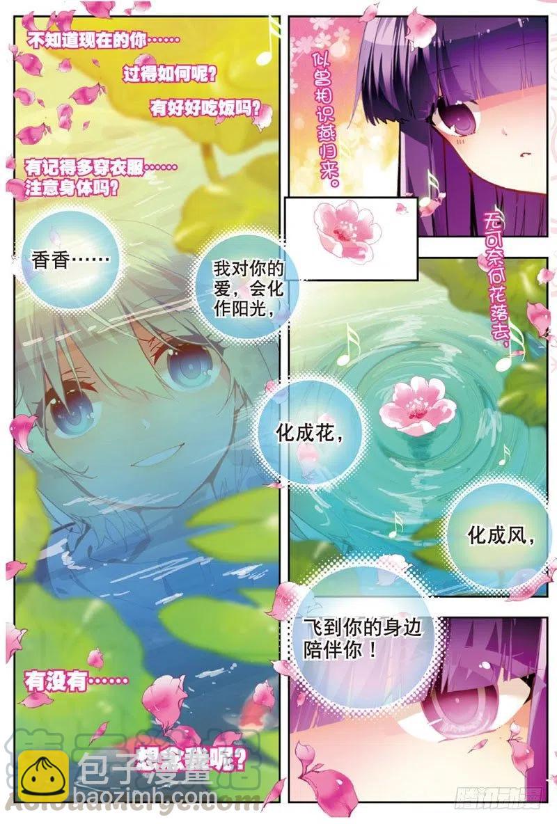 47 大傻瓜（上）2
