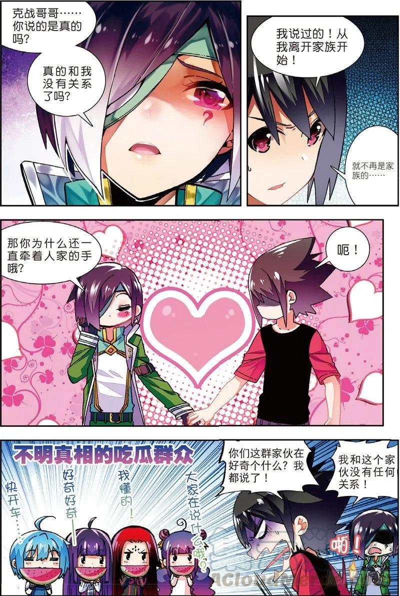 54 回不去的时光（中）0