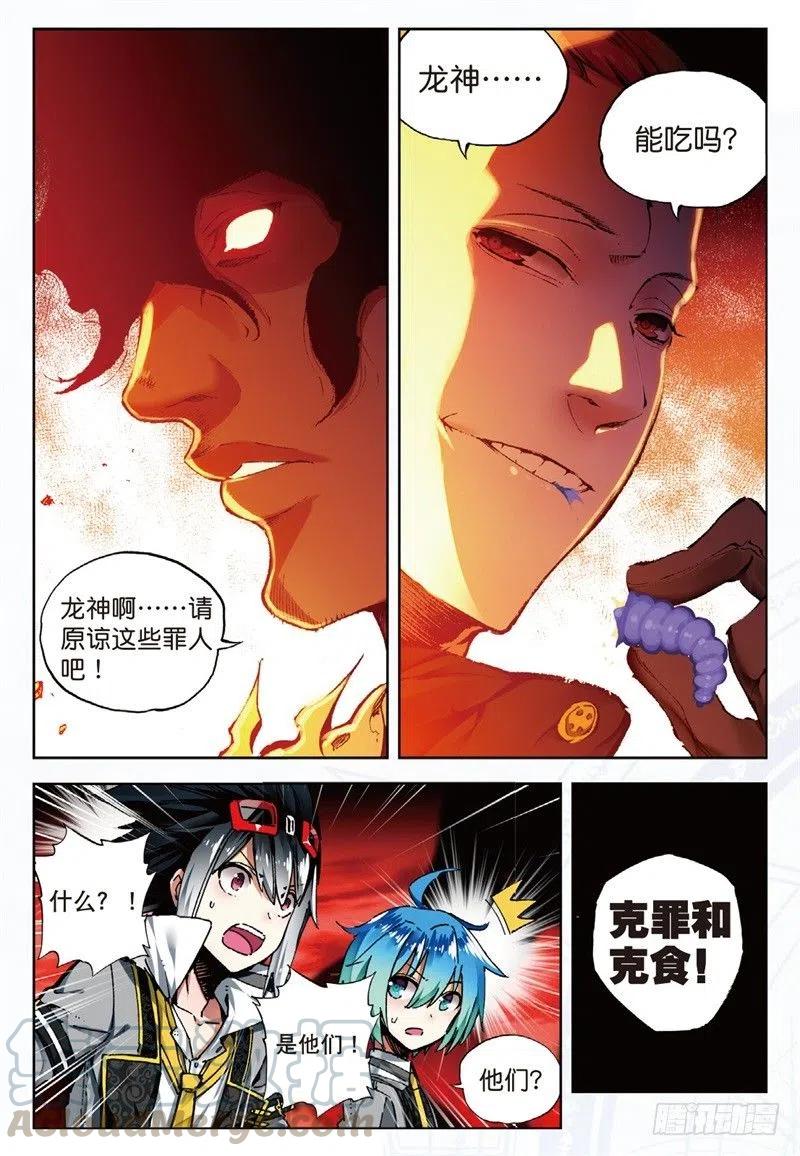 57 同学之情（下）0