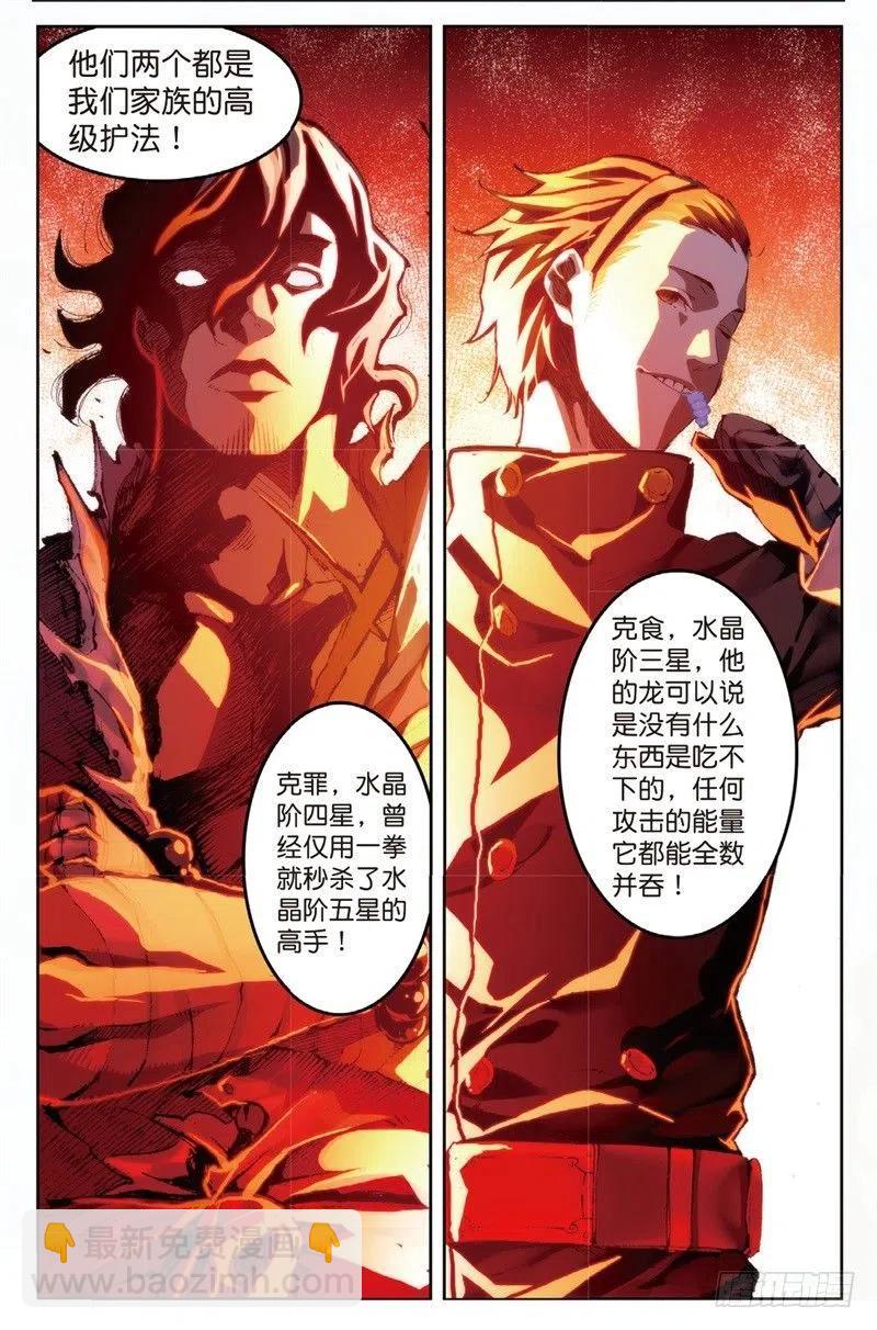 57 同学之情（下）1