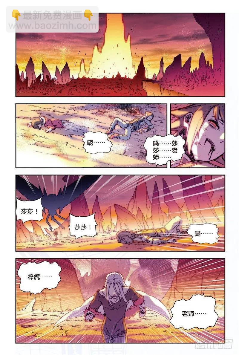 61 碧蓝的怒涛（中）1