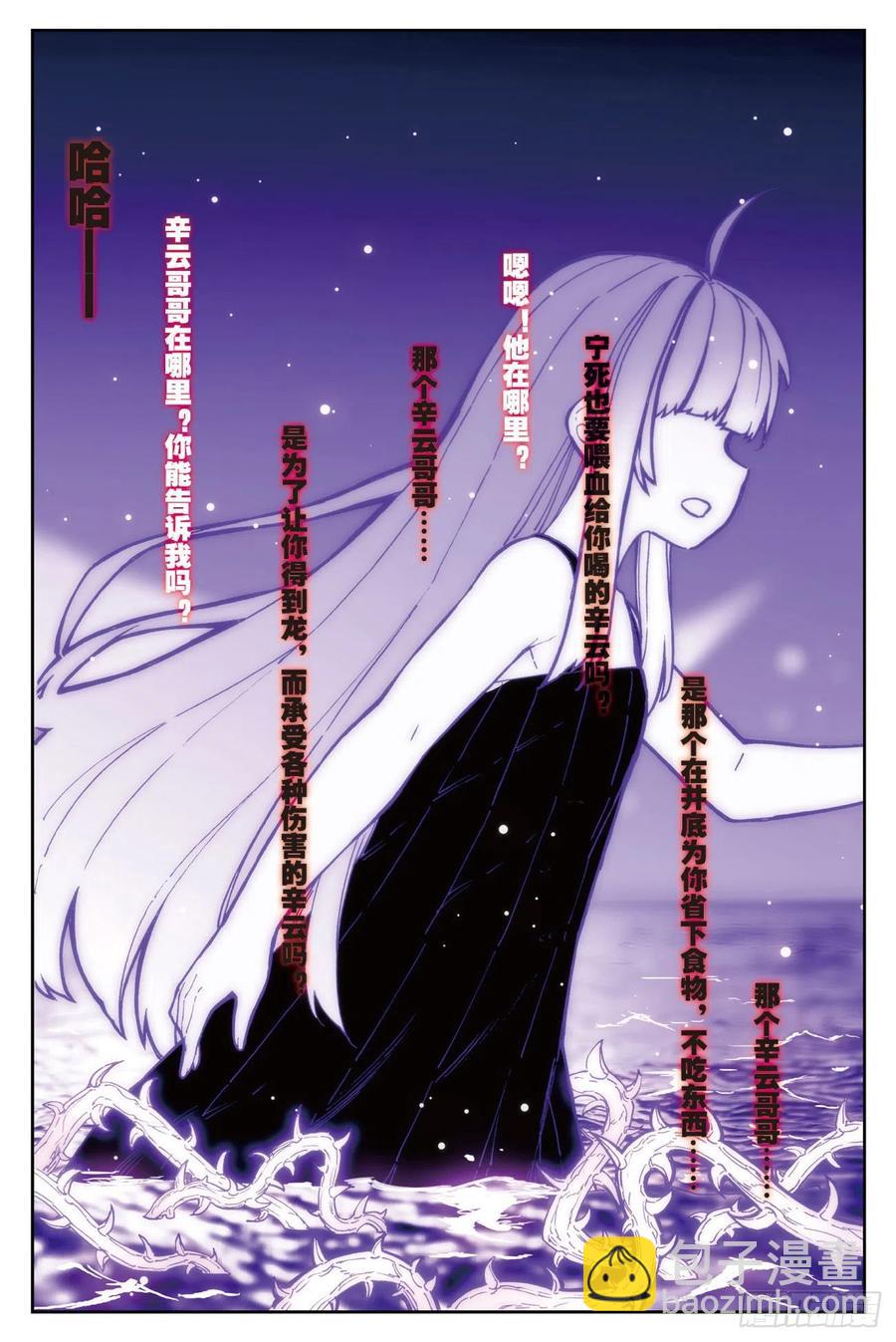 72  姐妹（上）1