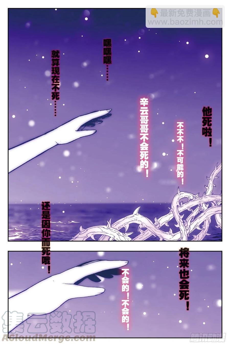 72  姐妹（上）2