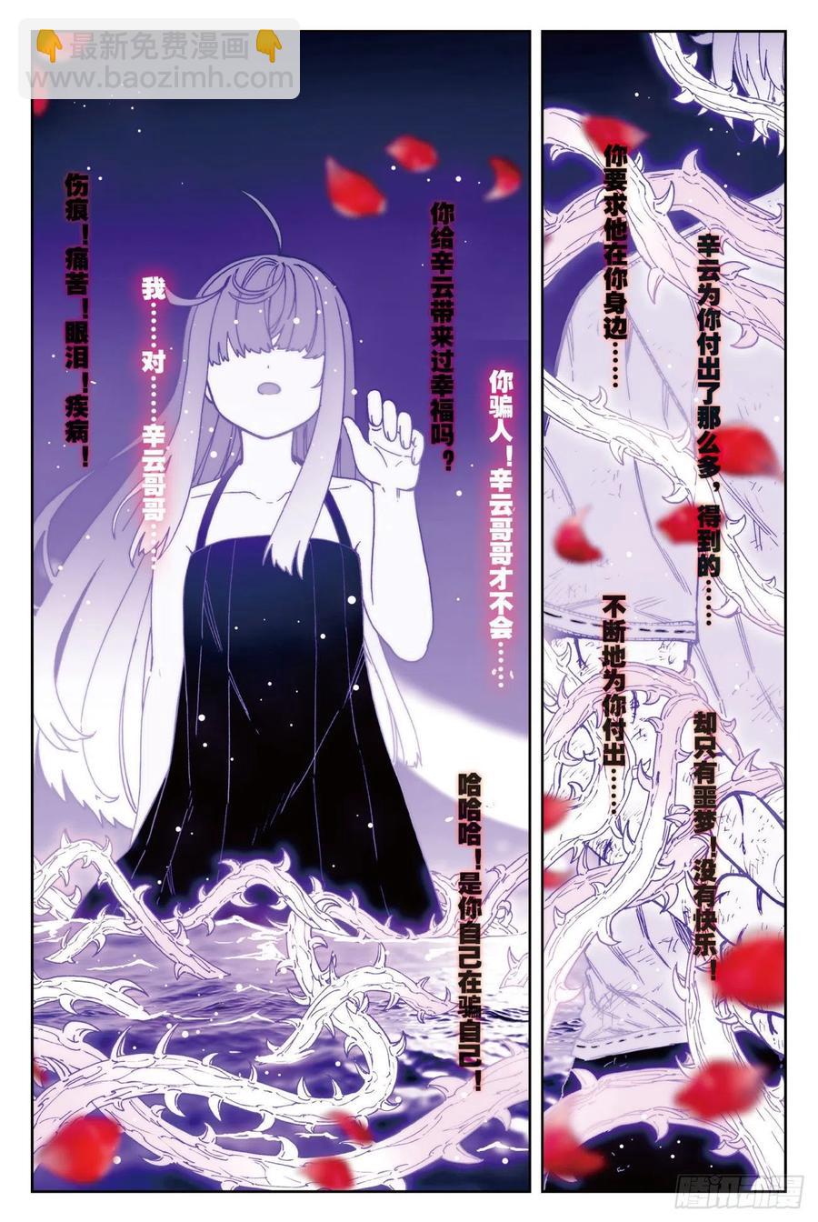 72  姐妹（上）3