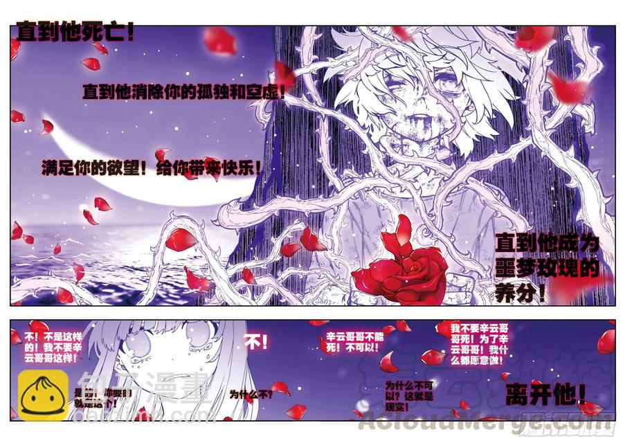 72  姐妹（上）4
