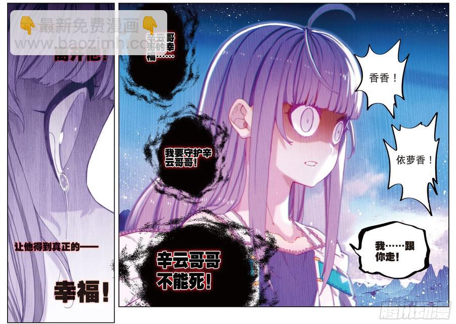 72  姐妹（上）5