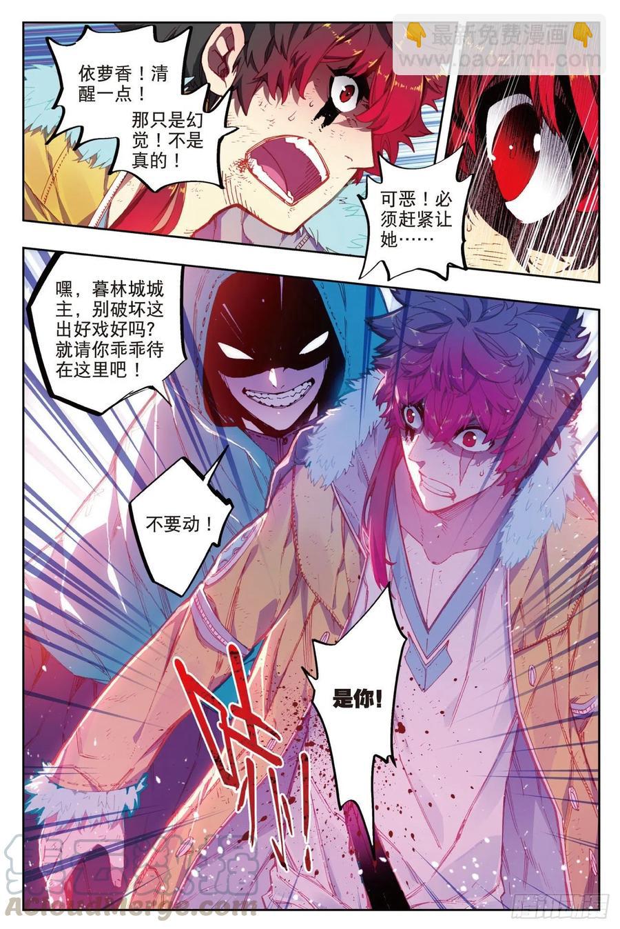 72  姐妹（上）6