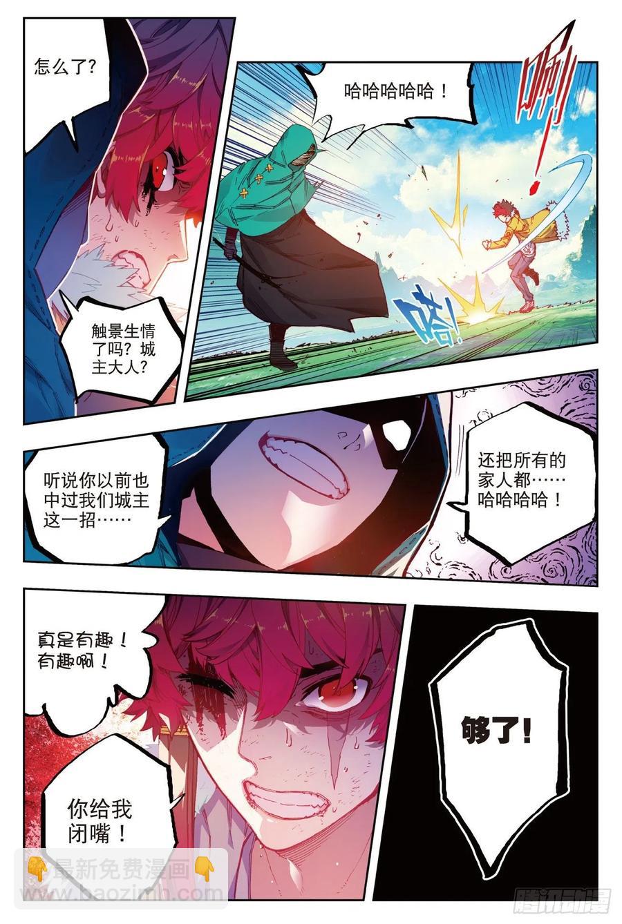 72  姐妹（上）7