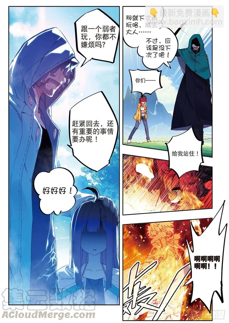 72  姐妹（上）8