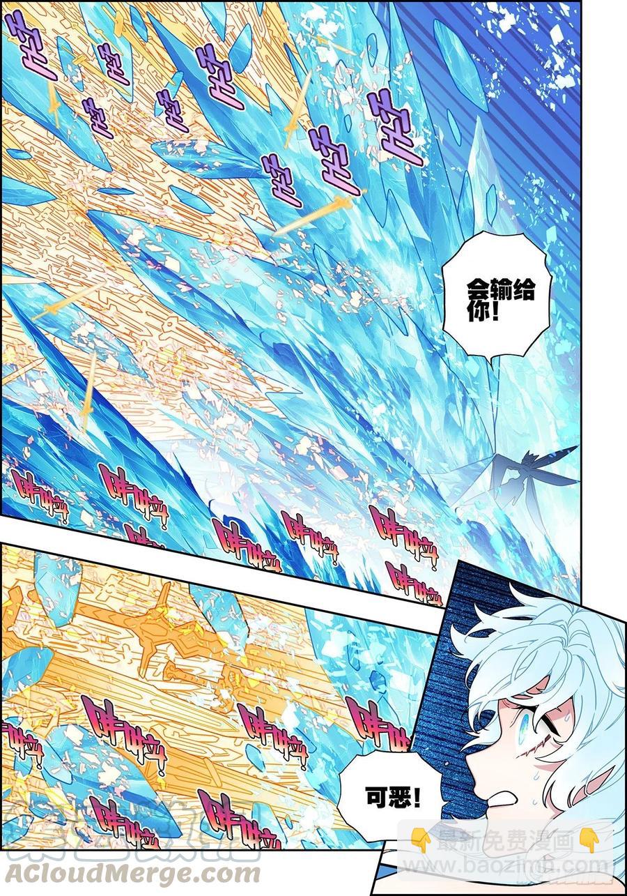 104 天上帝王与凡世将军8