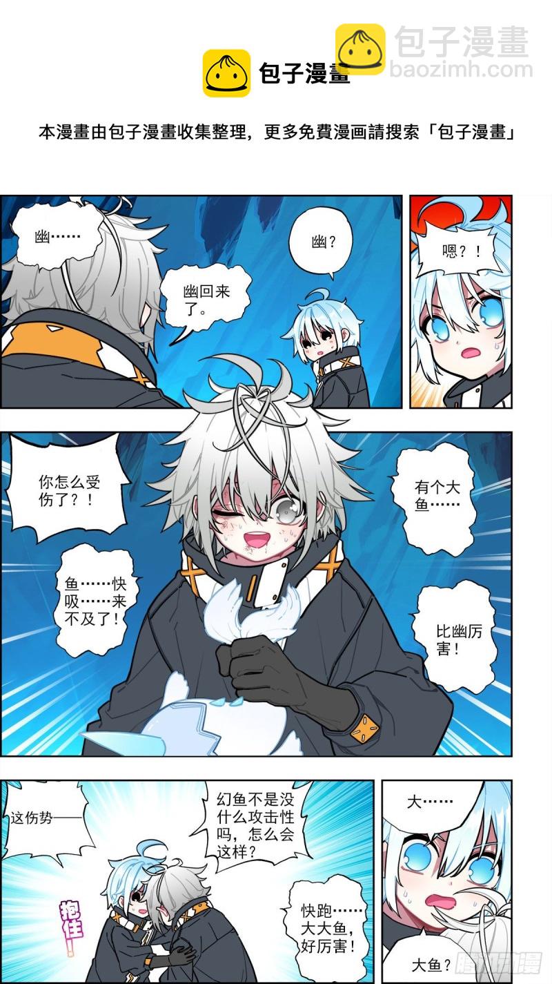 110 危机四伏12