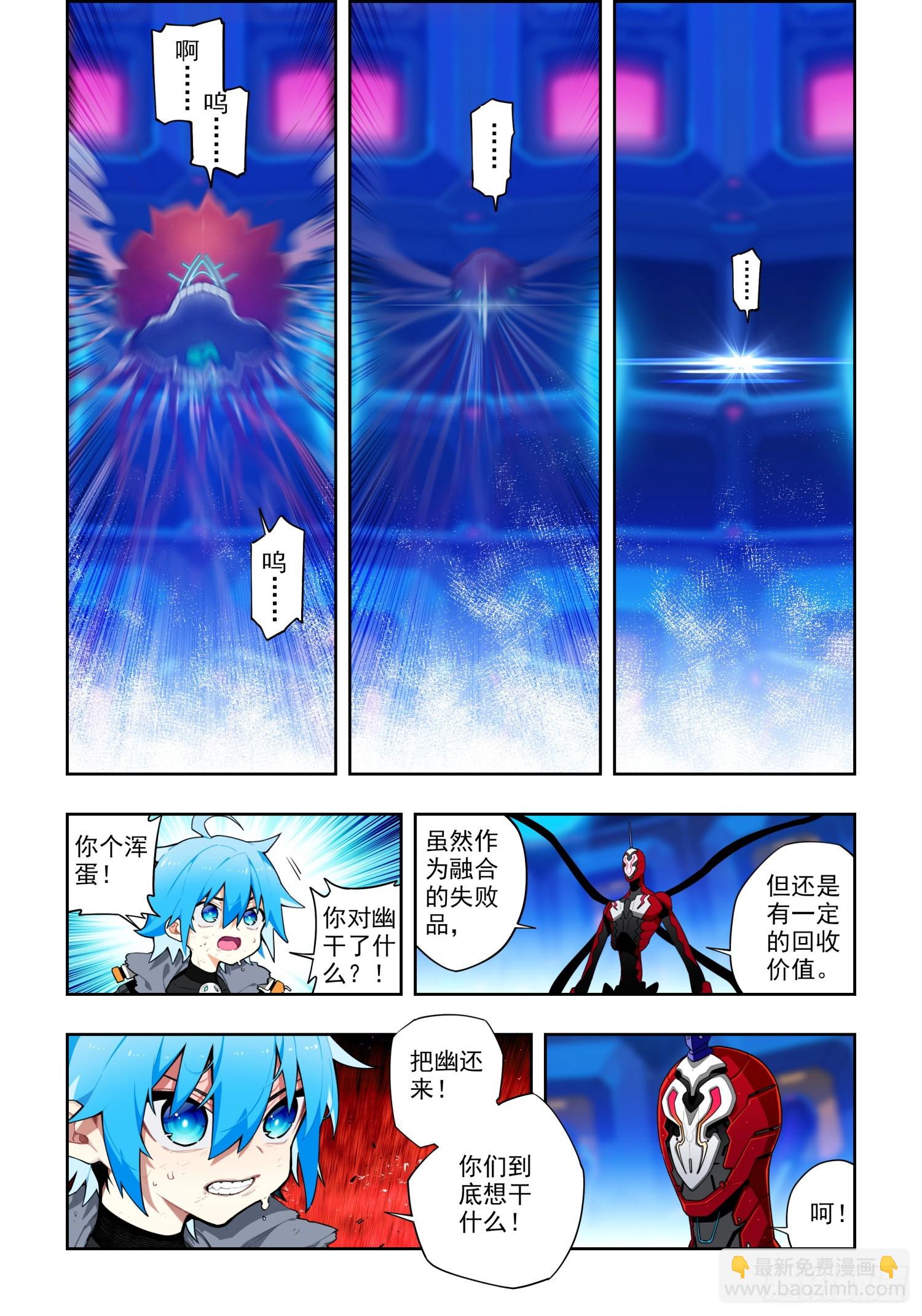 120 人龙之秘5