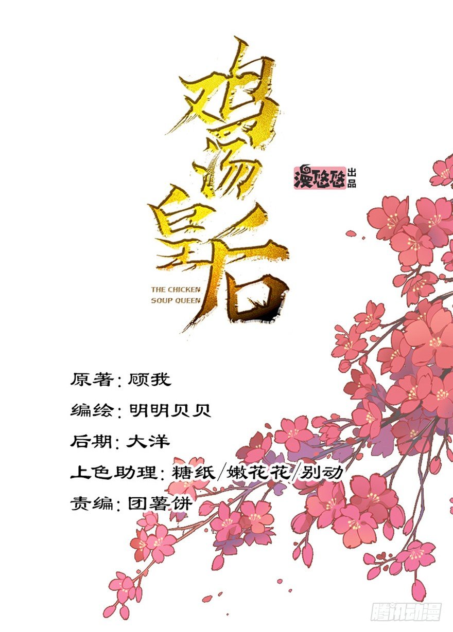 小说上头，话本子…真香！0