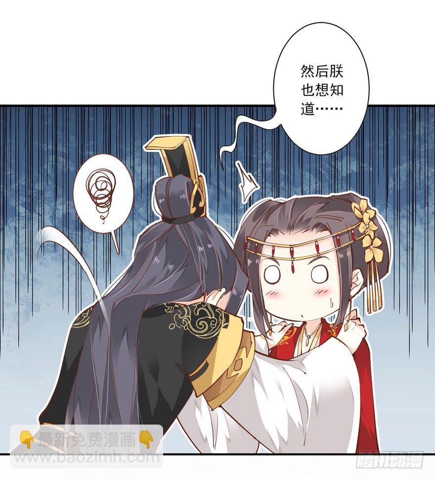 小说上头，话本子…真香！13