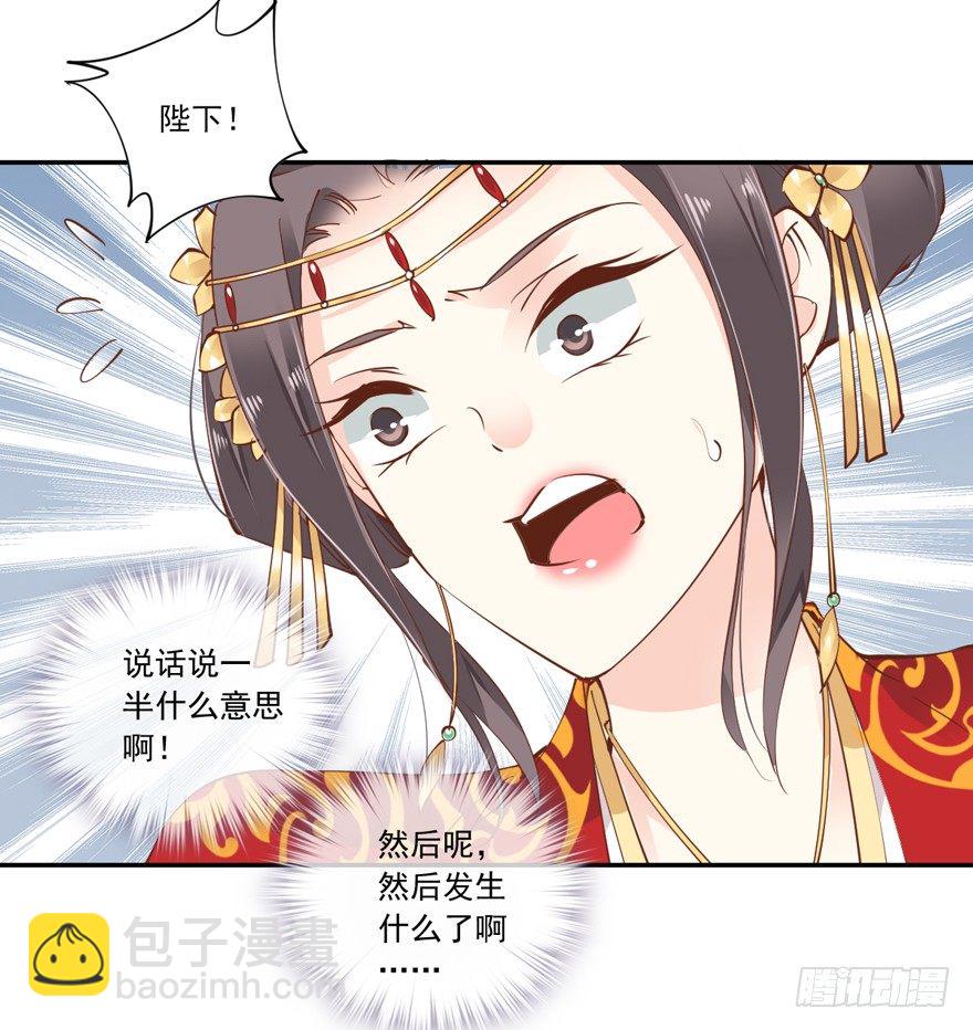 小说上头，话本子…真香！19
