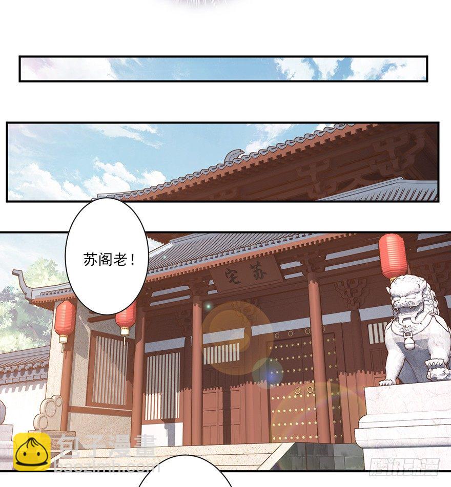 小说上头，话本子…真香！20