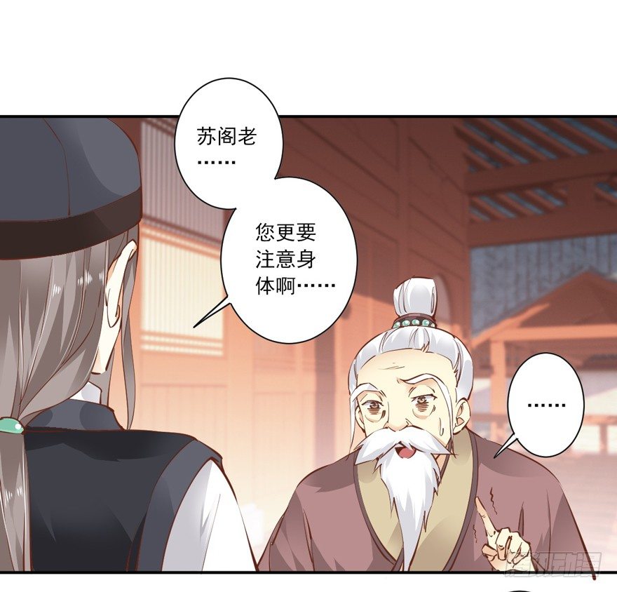 小说上头，话本子…真香！23