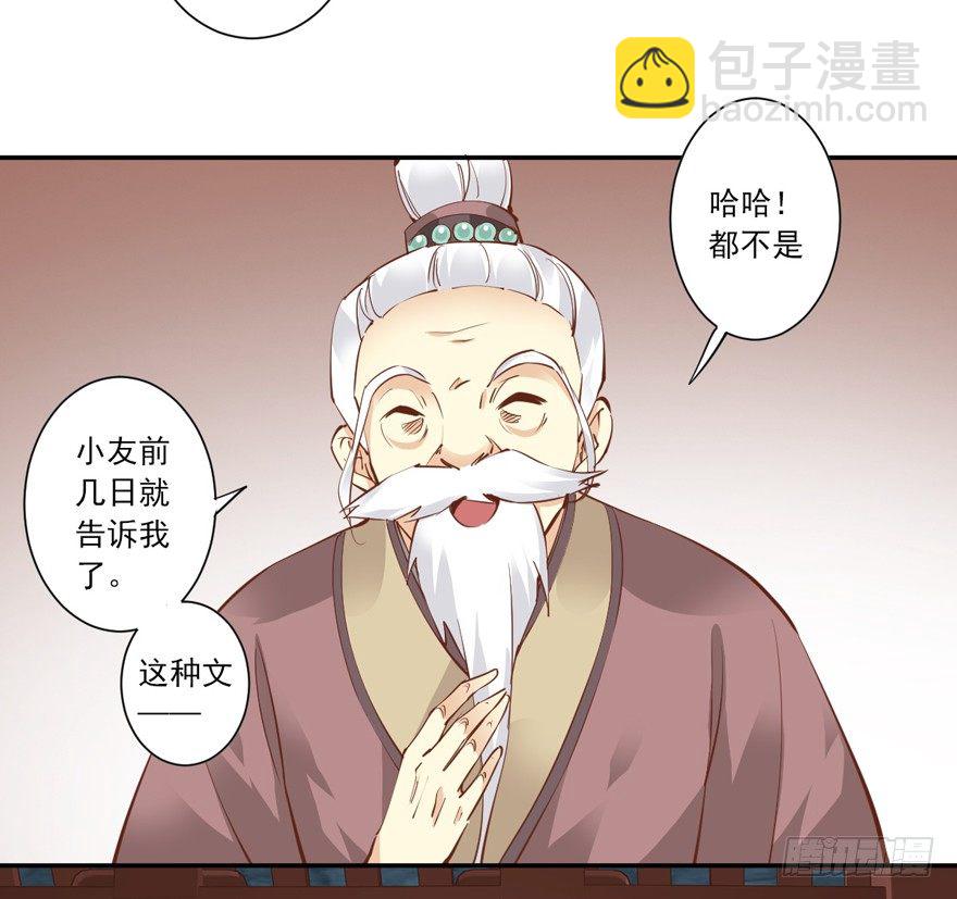 小说上头，话本子…真香！25