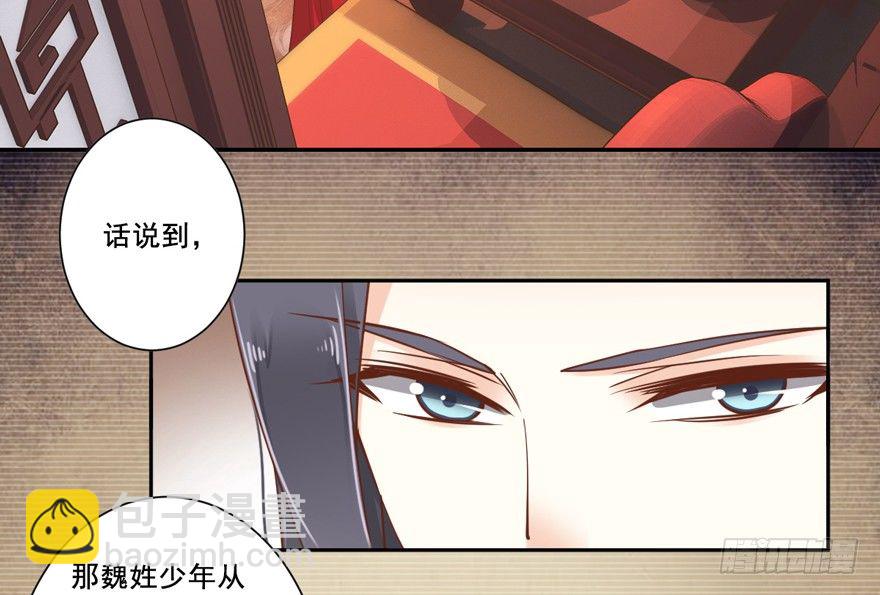 小说上头，话本子…真香！3