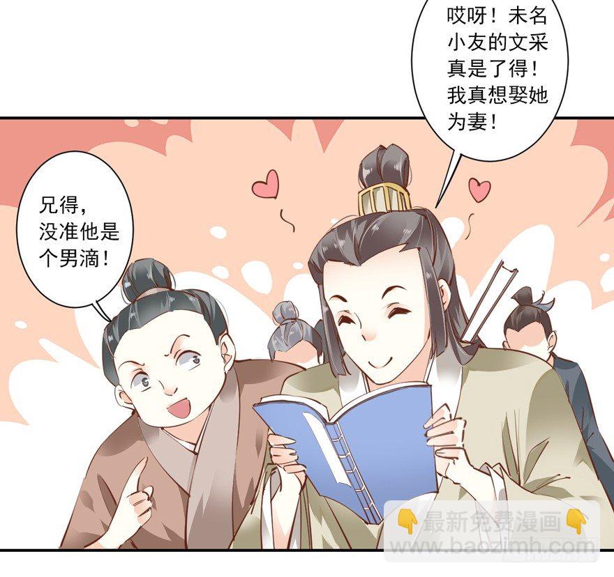 小说上头，话本子…真香！30