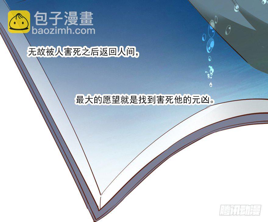 小说上头，话本子…真香！35
