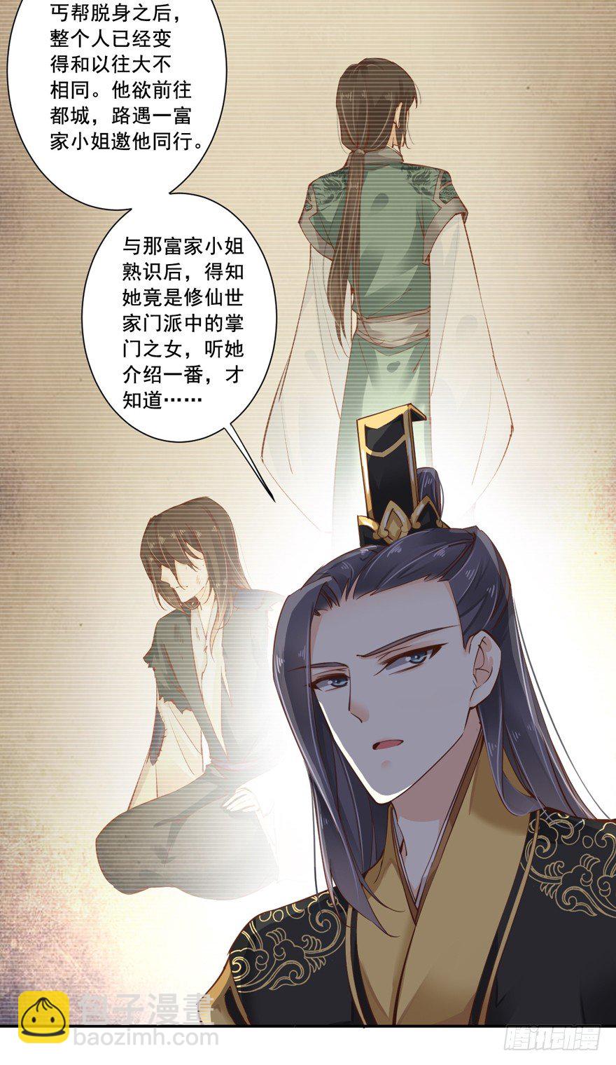 小说上头，话本子…真香！4