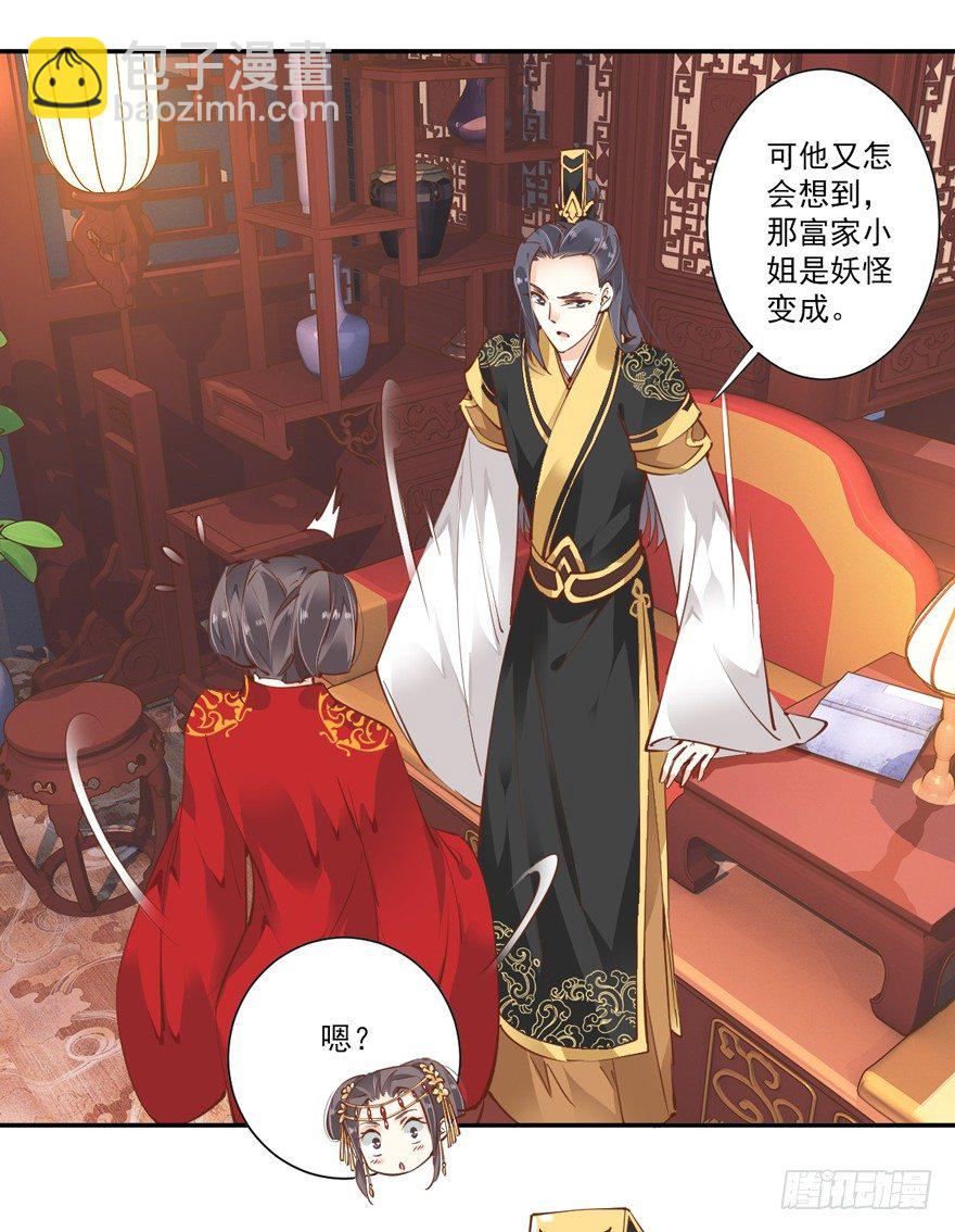 小说上头，话本子…真香！8