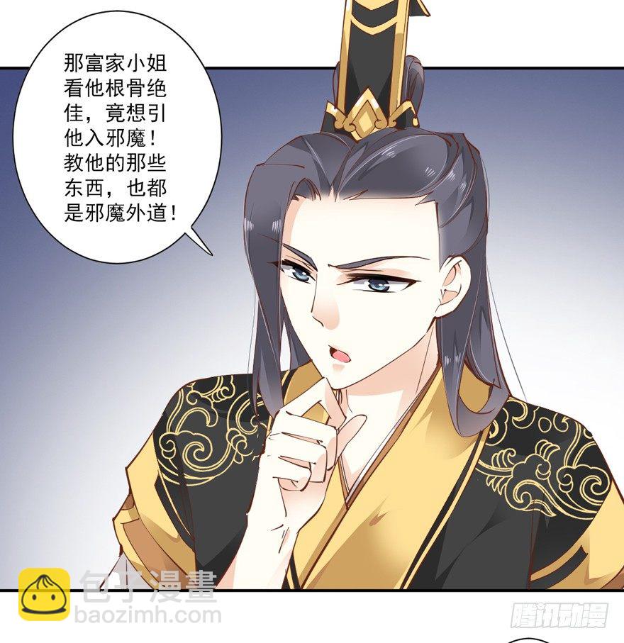 小说上头，话本子…真香！9