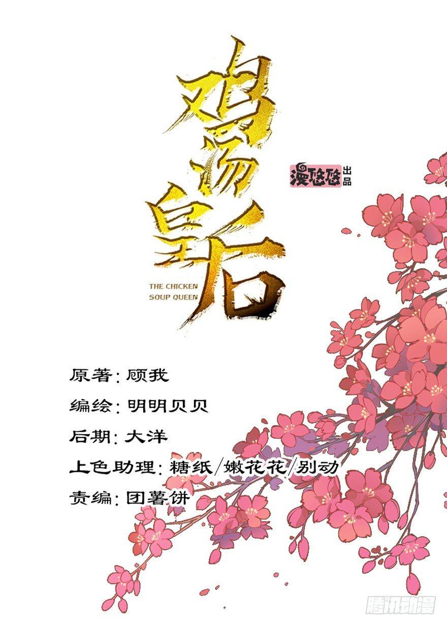 第三十五话（下）0