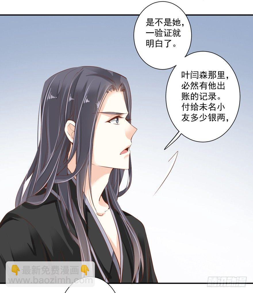 第三十五话（下）10