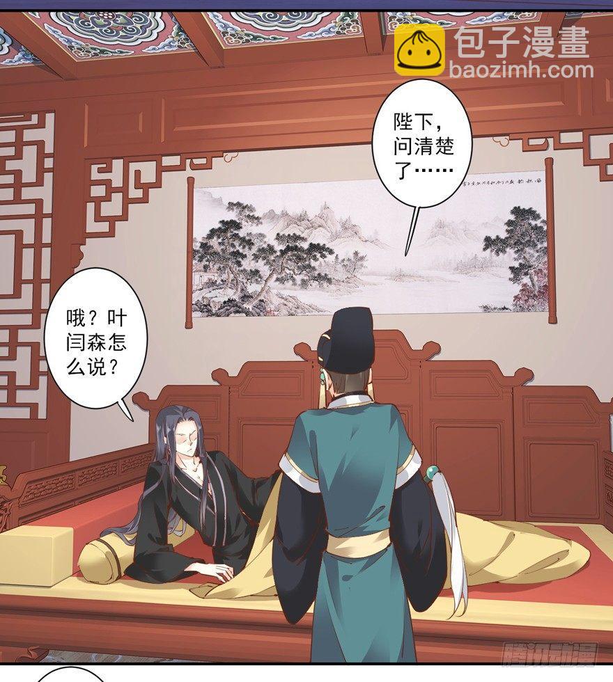 第三十五话（下）13