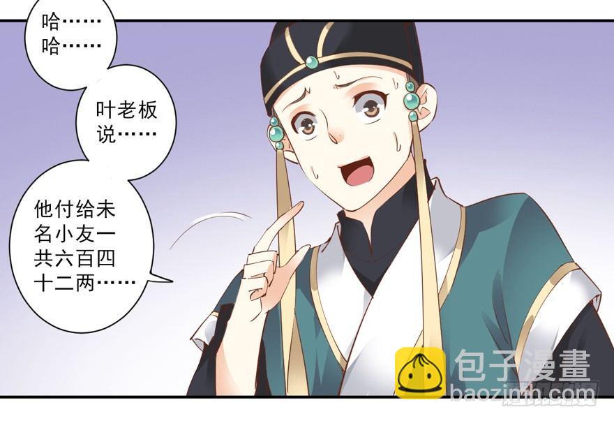 第三十五话（下）14