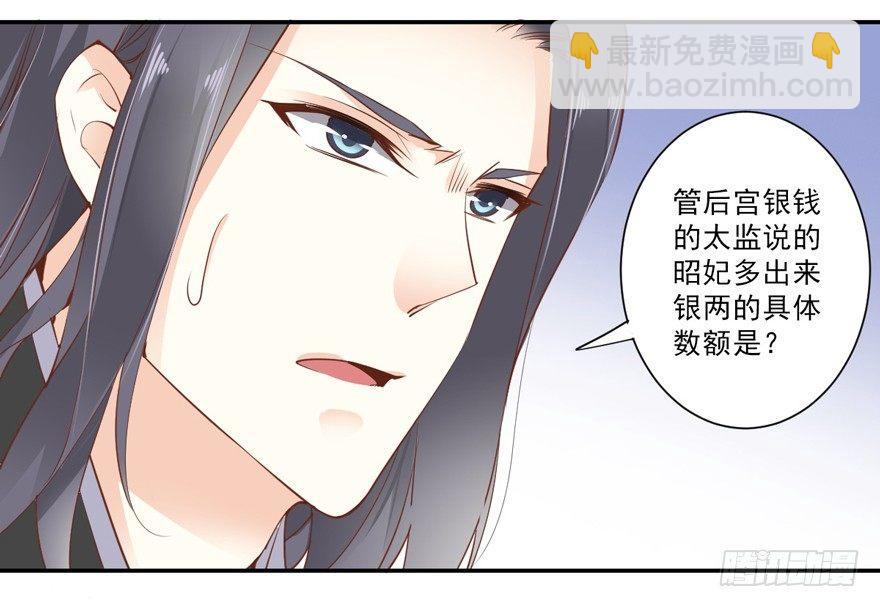 第三十五话（下）15