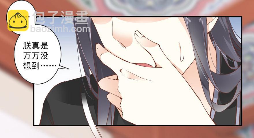 第三十五话（下）18