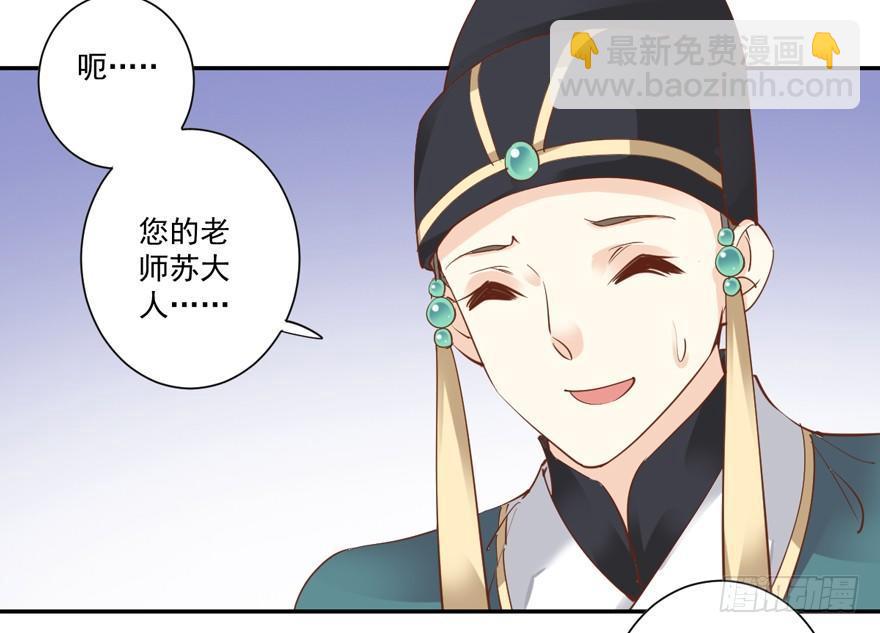 第三十五话（下）2