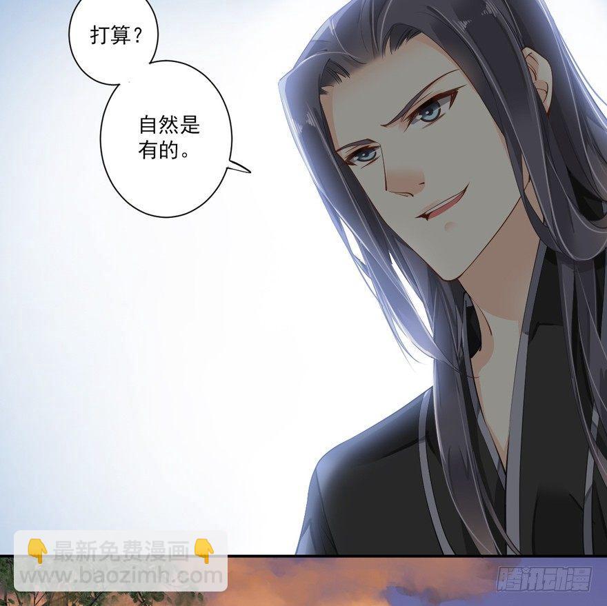 第三十五话（下）21