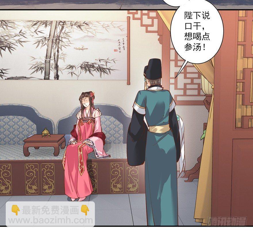 第三十五话（下）23