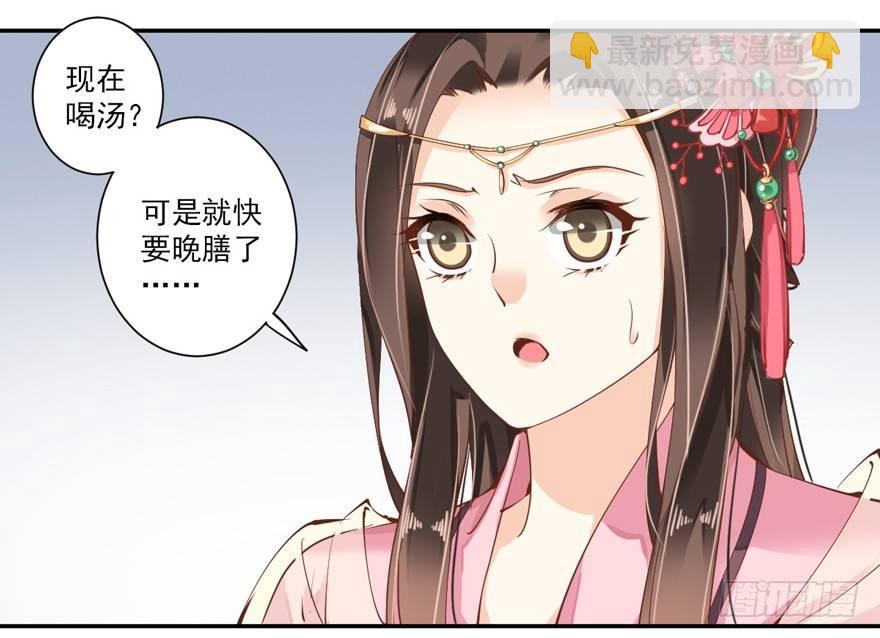 第三十五话（下）24