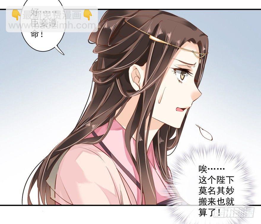 第三十五话（下）26