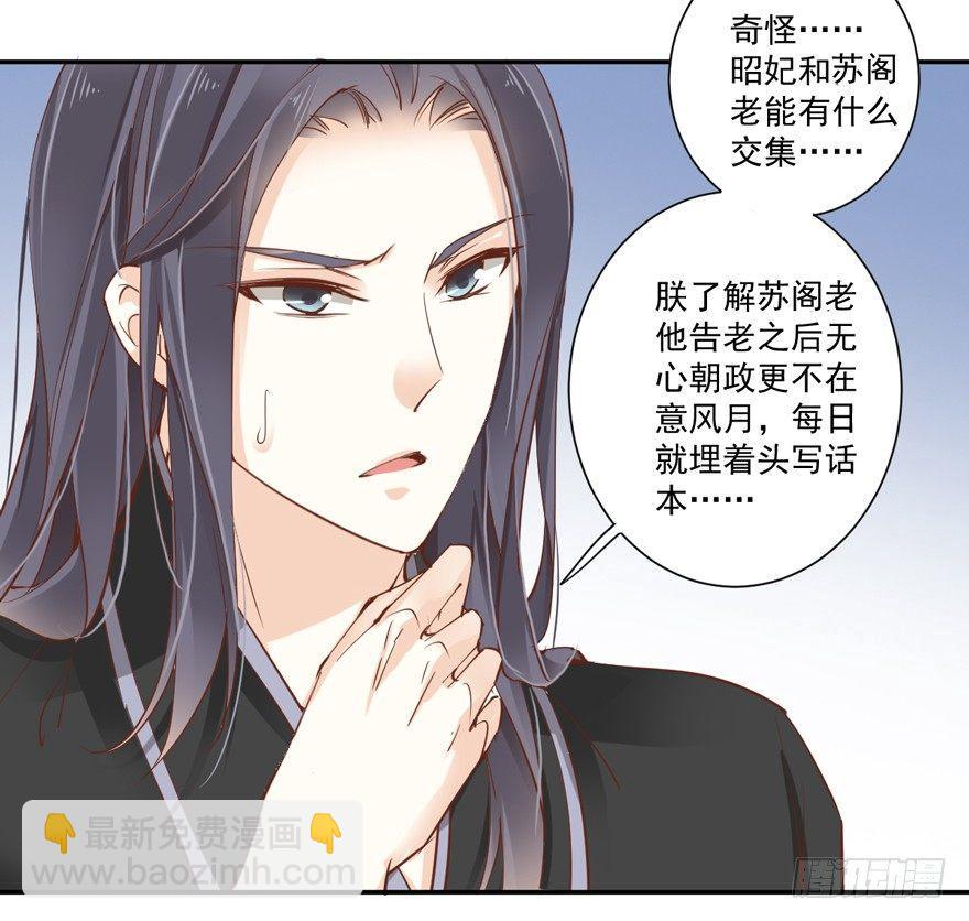 第三十五话（下）3
