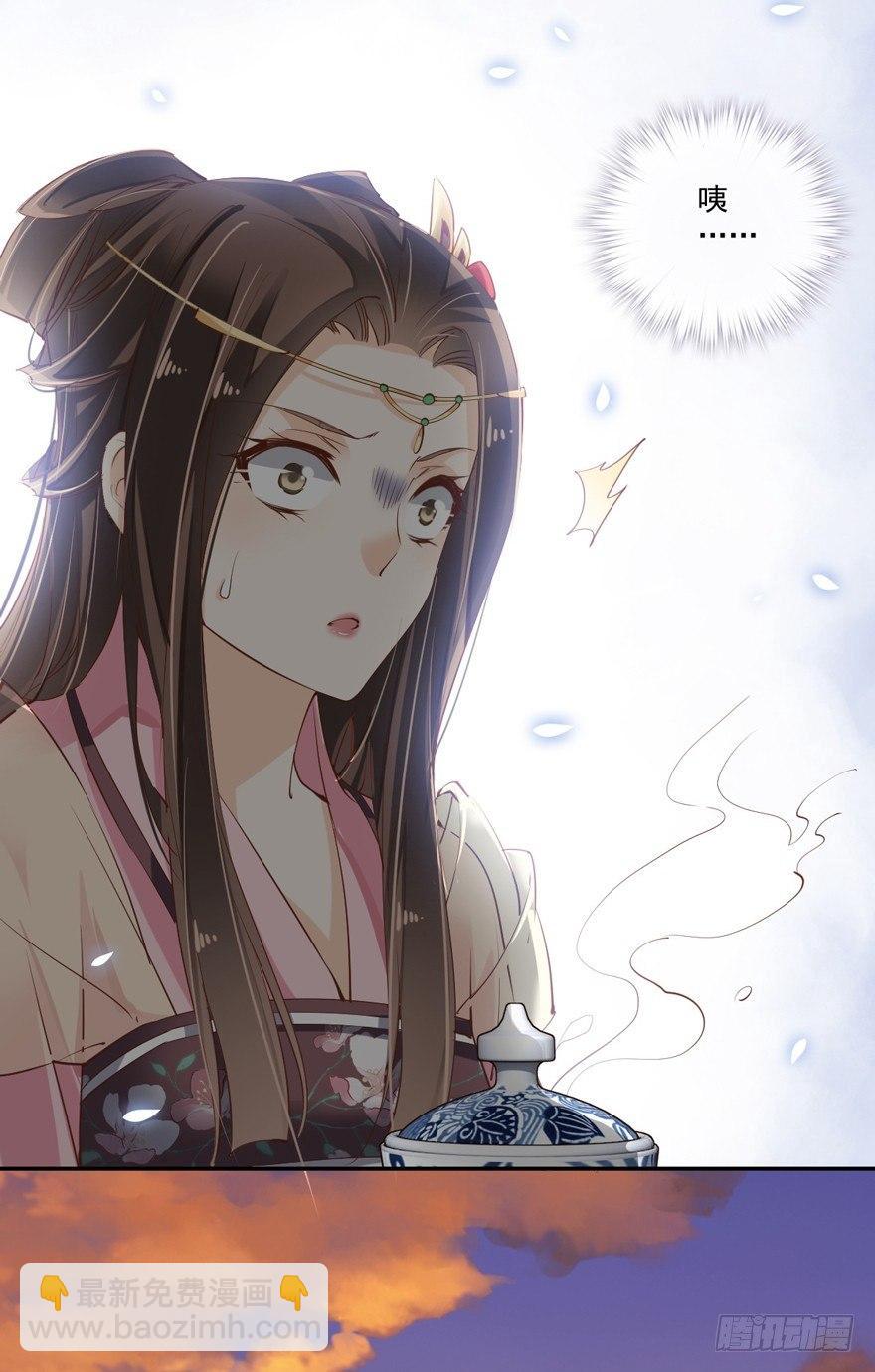 第三十五话（下）30