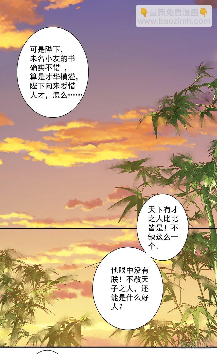 第三十五话（下）31