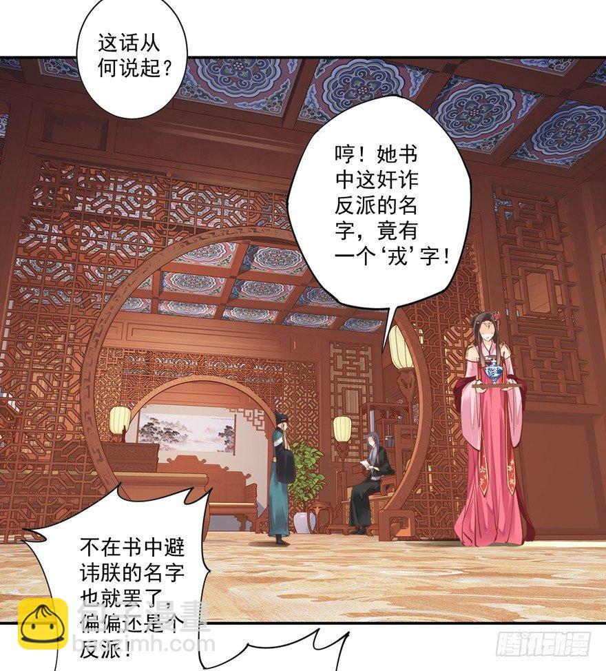 第三十五话（下）32