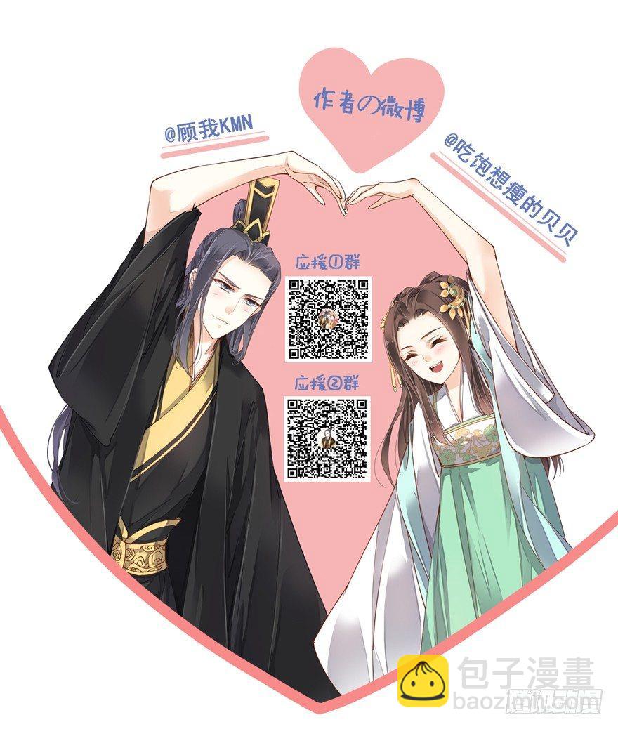 第三十五话（下）35